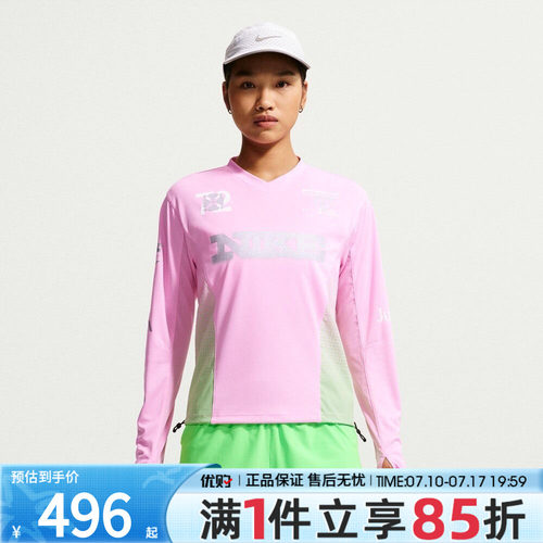 优购NIKE耐克女子AS SWIFT JERSEY TOP运动休闲长袖T恤IM7543-621