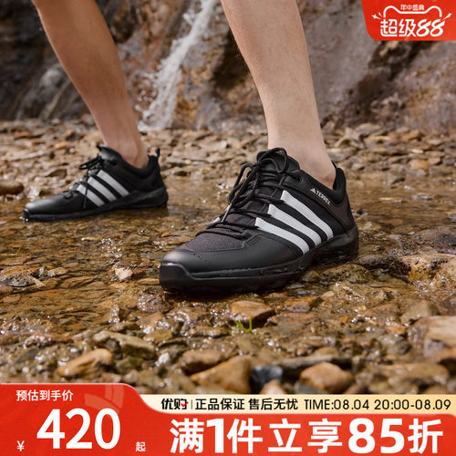 adidas徒步鞋阿迪达斯