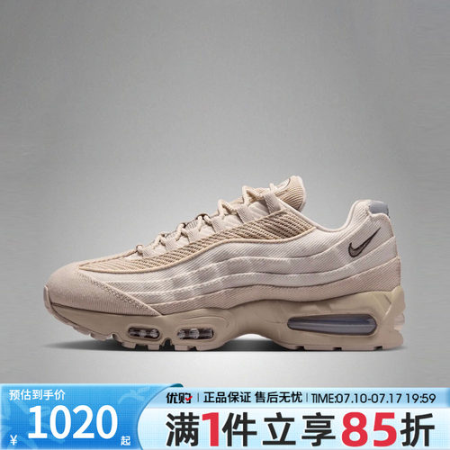优购NIKE耐克男鞋AIR MAX 95 BIG BUBBLE运动休闲鞋IM9605-200