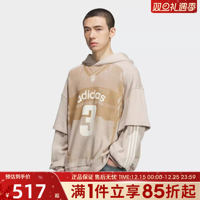 优购adidas阿迪达斯三叶草运动休闲假两件连帽套头衫卫衣男KC2608