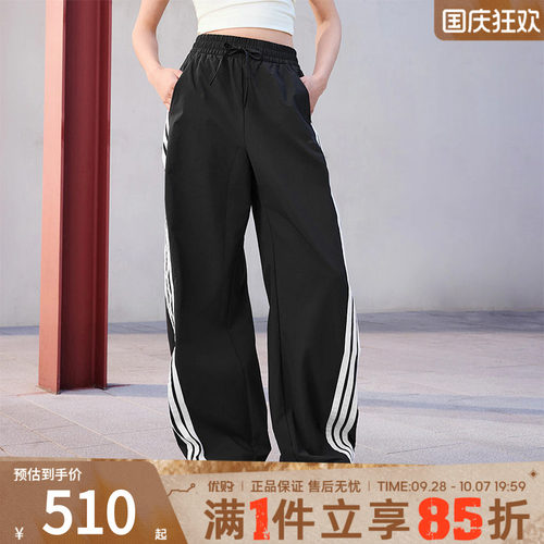 优购adidas阿迪达斯女子三条纹梭织宽松香蕉裤运动休闲长裤KB5224