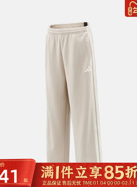 优购adidas阿迪达斯男子3ST  KNIT PANT运动休闲长裤KU5386