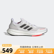 Adidas阿迪达斯男鞋2024夏季新款运动鞋PUREBOOST 22跑步鞋IG0909