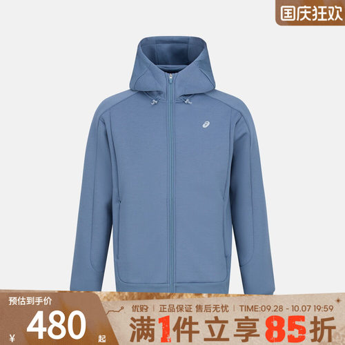 Asics亚瑟士男子运动休闲夹克外套2031F720-020