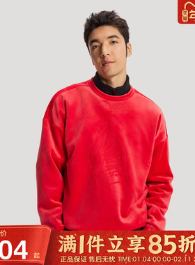 adidas阿迪达斯男子马年限定CNY新年款运动休闲套头衫卫衣KE4069