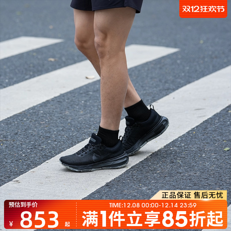 优购耐克男鞋 ZOOMX INVINCIBLE RUN FK 3运动跑步鞋DR2615-005