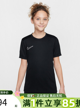优购NIKE耐克儿童K NK DF ACD25 TOP 运动休闲短袖T恤HJ3716-010