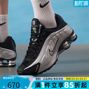 HQ1988 R4运动气柱缓震训练跑步鞋 007 SHOX 优购NIKE耐克男鞋