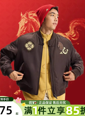 adidas阿迪达斯男子CNY新年款飞行员运动休闲宽松夹克外套KQ5092