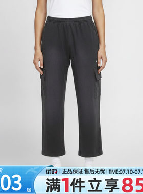 优购NIKE耐克女子NSW PHNX CARGO PANTS运动休闲长裤IW1199-060