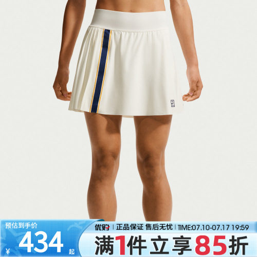 优购NIKE耐克女子AS NKCT DF SKIRT HR运动休闲半身裙IW1211-133