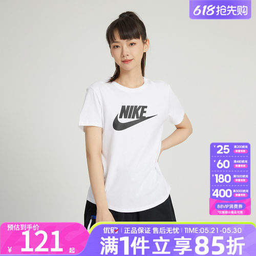 优购nike耐克女子宽松休闲大LOGO圆领短袖运动T恤DX7907-100