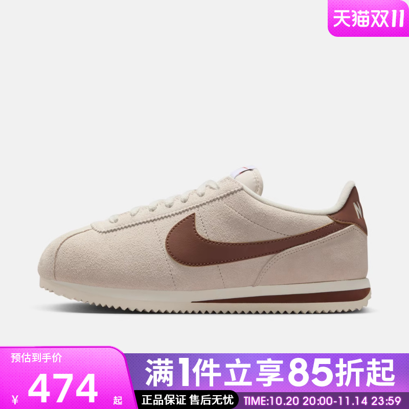 优购NIKE耐克女鞋W NIKE CORTEZ运动休闲鞋IB1857-100