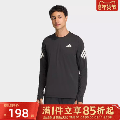 优购adidas阿迪达斯男子adi365/// LS M运动休闲长袖T恤KE6831