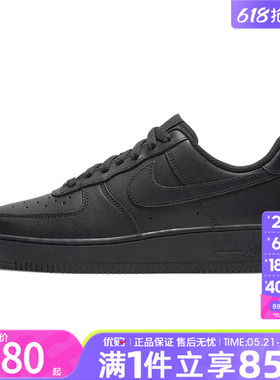 NIKE耐克女子黑色空军一号AF1运动鞋休闲鞋板鞋DD8959-001