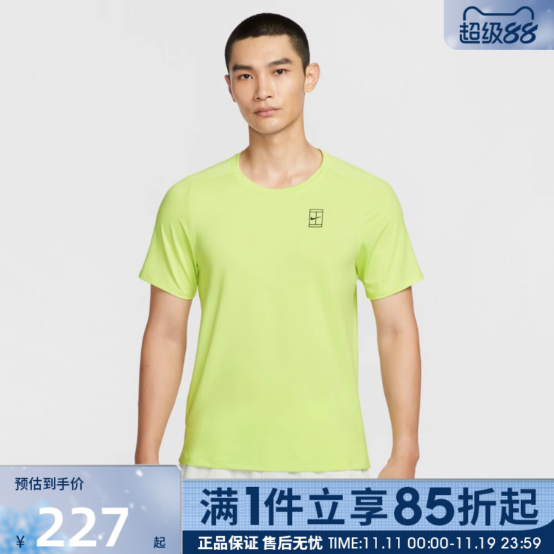 优购NIKE耐克男子网球运动训练休闲圆领短袖T恤FZ6911-736