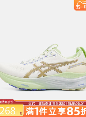 优购Asics亚瑟士女鞋GEL-KAYANO 32 CPKAYANO跑步鞋1012C028-100