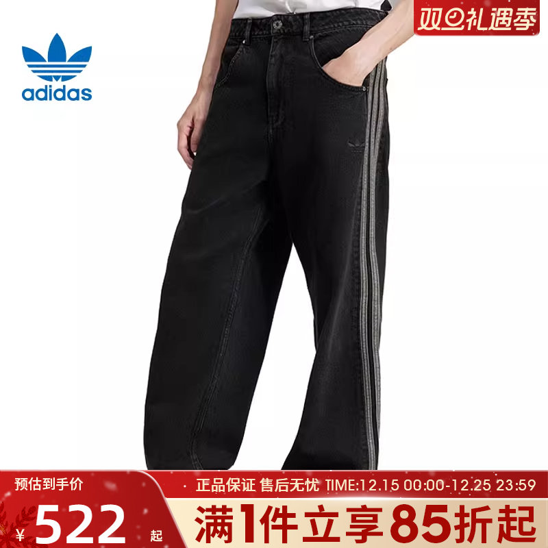 优购adidas阿迪达斯三叶草男子DENIM FB PT牛仔运动长裤JC6718
