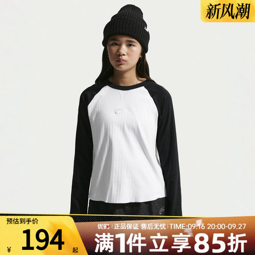 NIKE耐克大童G NSW CLN LS TOP运动休闲长袖T恤IM4962-100