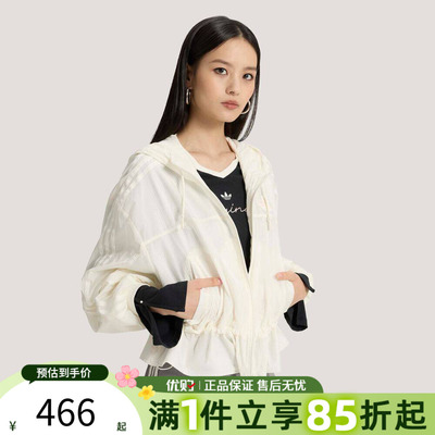 优购adidas阿迪达斯三叶草女子梭织运动休闲连帽夹克外套KS2875