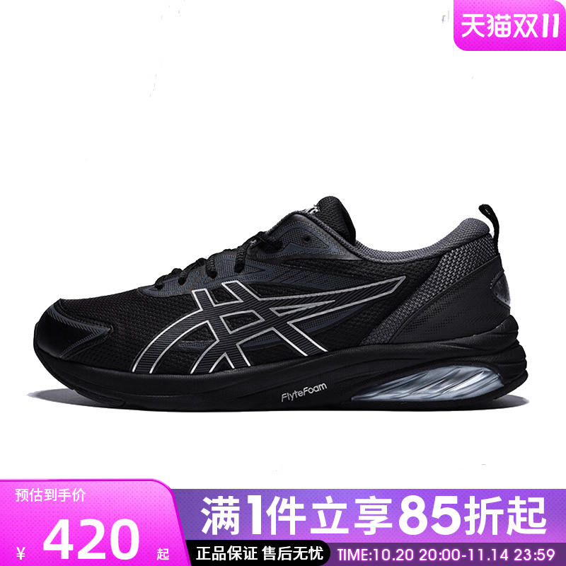 优购Asics亚瑟士男女鞋GEL-QUANTUM运动休闲鞋1203A601-004