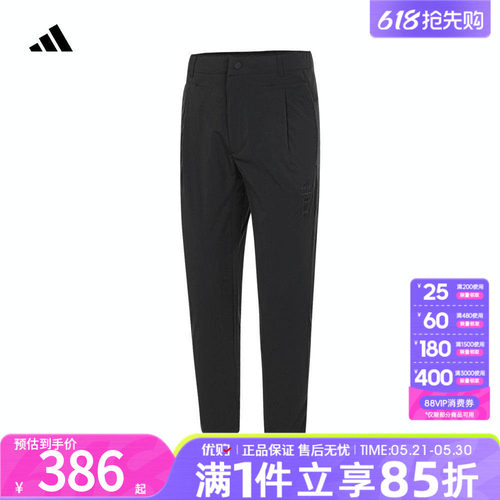 优购adidas阿迪达斯男子武极系列训练运动休闲锥形长裤JE6670