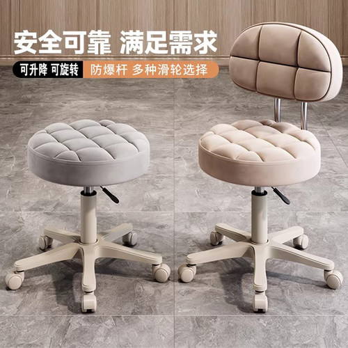 美容院升降化妆旋转凳