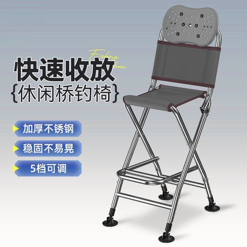 河边围栏钓桥筏钓椅高脚凳