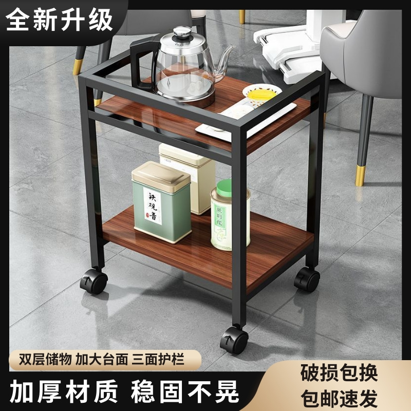 多功能麻将边几带轮茶水架