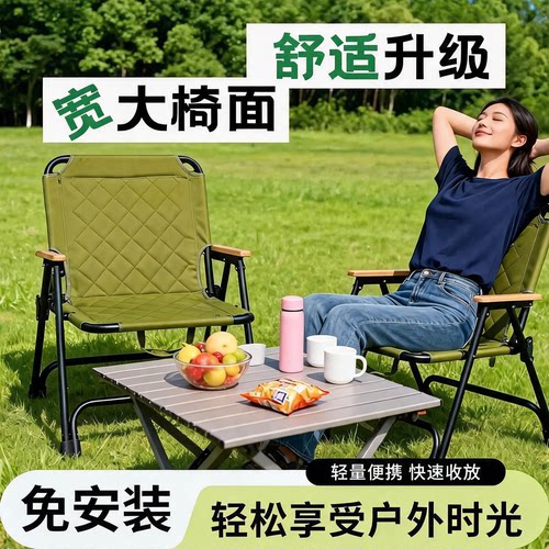 超轻便携户外折叠椅24