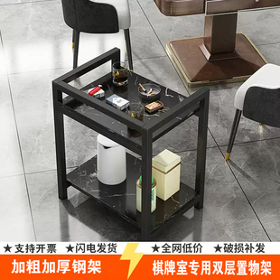 火锅配菜可移动双层小桌子麻将馆烟灰缸放烟茶杯架出租房小茶几台