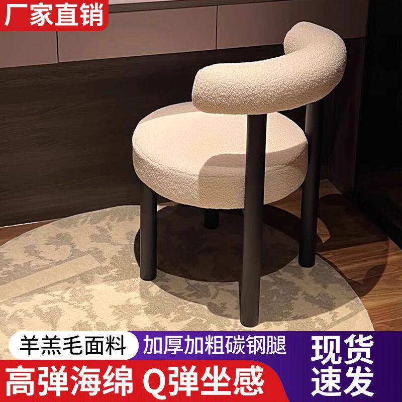 化妆椅女生卧室家用梳妆台凳子网红主播化妆凳简约书桌椅现代餐椅