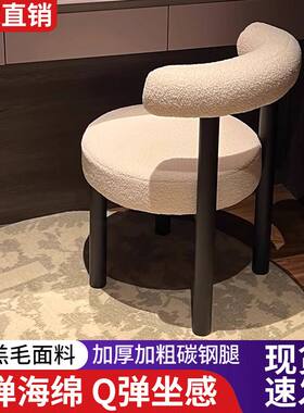 简约化妆梳妆凳550100