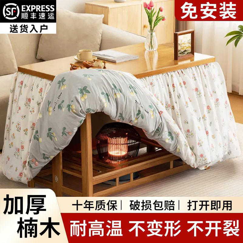 烤火架长方形实木烤火桌子