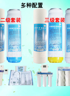 净尔美磁化水机专用滤芯PP棉滤芯活性炭KDF滤芯