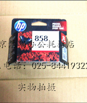 原装 惠普hp 照片墨盒 HP858 C9369ZZ DJ5748 2608 7208 8767过期