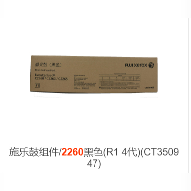 施乐4代22602263黑彩色粉盒