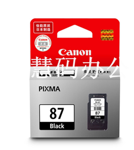 佳能彩色打印机墨盒