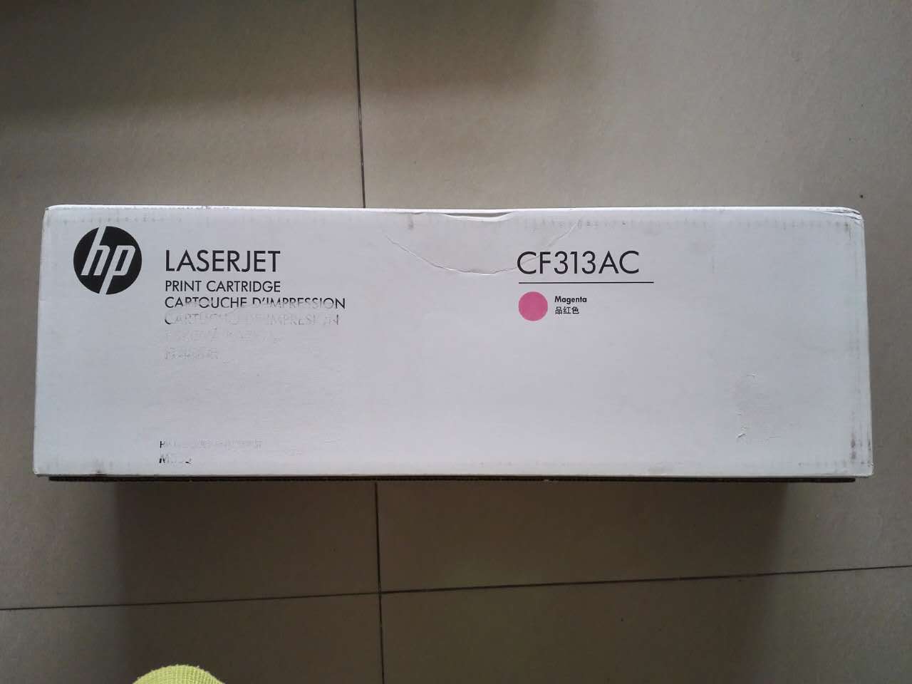 本店是南京珠江路实体店，渠道批发商，皆为渠道批发价，原装。为了保护好您的机器，建议您选用原装耗材。