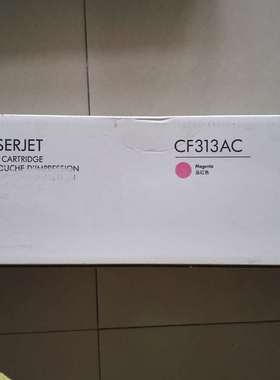 原装 HP惠普CF313AC 红色粉盒 HP 826A M855dn/M855xh硒鼓