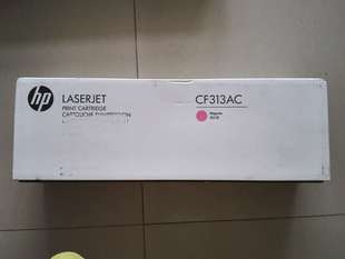 HP惠普CF313AC M855dn 红色粉盒 826A M855xh硒鼓 原装
