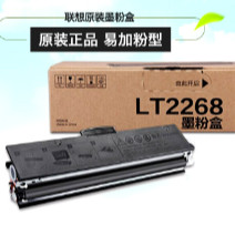 联想LT2268粉盒m7268w墨粉盒