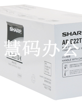 夏普B2201P/X B2201W 2202P粉盒AR-B22TD打印机硒鼓 粉盒原装