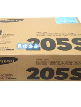 原装三星MLT-D205 ML-3310ND 3710ND SCX-4833HD 5637HR硒鼓