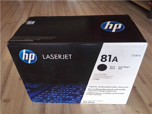 硒鼓CF281A M605 适用M630z M604 M606 M630dn 惠普HP81A黑色原装