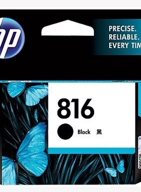 HP/惠普 C8817AA 817A彩色墨盒 hp817a F2188 F2238 F2288 原装