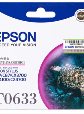 原装 爱普生 EPSON T0633 C67 C87 CX3700 CX4700 红色墨盒