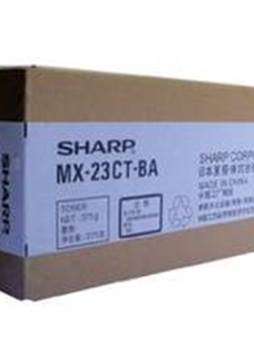 原装 夏普MX23粉盒 MX-23CT-MA/CA/YA 碳粉 MX-2018 2318 3128