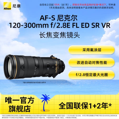 VR减震  体育摄影 良好的自动对焦性能