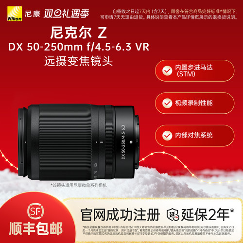 尼康多倍变焦半画幅微单镜头人像